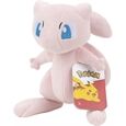JAZWARES Mew Plüsch (20cm)